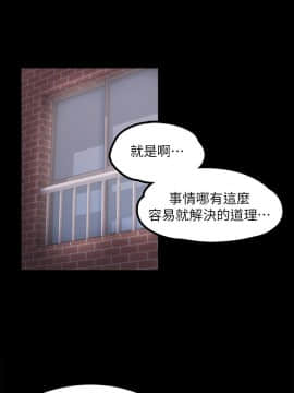 爱上酒店妹 01-88話[完結]_0372