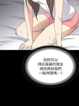 爱上酒店妹 01-88話[完結]_0371