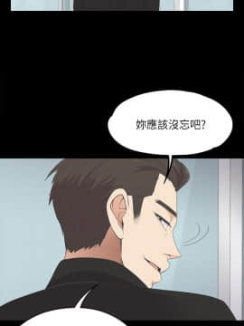 爱上酒店妹 01-88話[完結]_0368