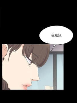 爱上酒店妹 01-88話[完結]_0366