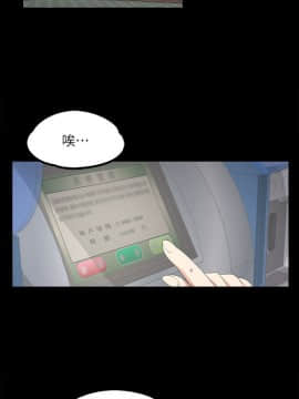 爱上酒店妹 01-88話[完結]_0363