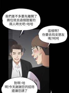 爱上酒店妹 01-88話[完結]_0360