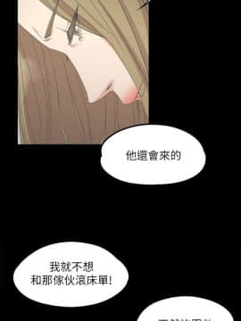 爱上酒店妹 01-88話[完結]_0359