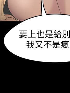 爱上酒店妹 01-88話[完結]_0358