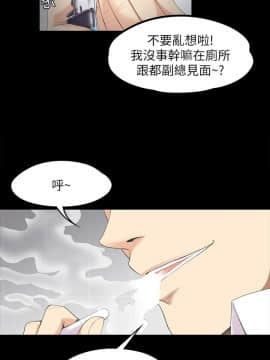 爱上酒店妹 01-88話[完結]_0355