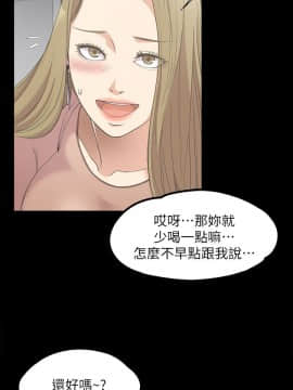 爱上酒店妹 01-88話[完結]_0354