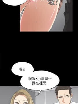 爱上酒店妹 01-88話[完結]_0351