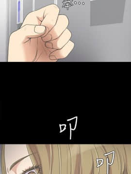 爱上酒店妹 01-88話[完結]_0348