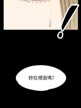 爱上酒店妹 01-88話[完結]_0347