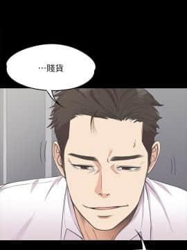 爱上酒店妹 01-88話[完結]_0345