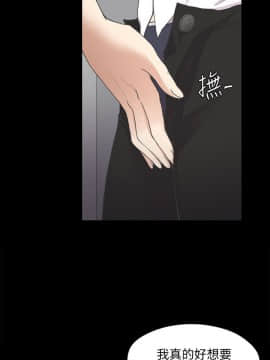 爱上酒店妹 01-88話[完結]_0343