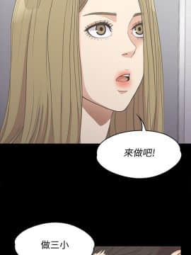 爱上酒店妹 01-88話[完結]_0341