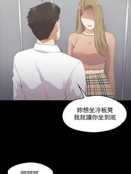 爱上酒店妹 01-88話[完結]_0340