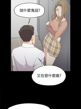 爱上酒店妹 01-88話[完結]_0338