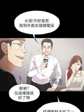 爱上酒店妹 01-88話[完結]_0337