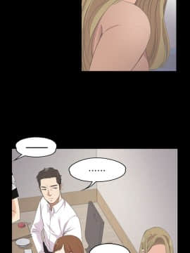 爱上酒店妹 01-88話[完結]_0336