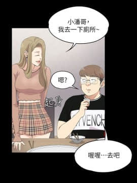 爱上酒店妹 01-88話[完結]_0335