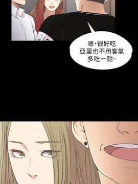 爱上酒店妹 01-88話[完結]_0334