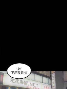 爱上酒店妹 01-88話[完結]_0333