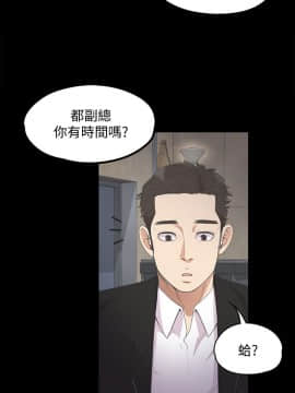 爱上酒店妹 01-88話[完結]_0332