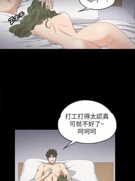 爱上酒店妹 01-88話[完結]_0327