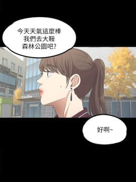 爱上酒店妹 01-88話[完結]_0326