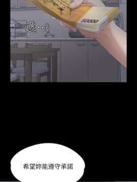 爱上酒店妹 01-88話[完結]_0324