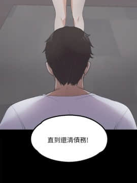 爱上酒店妹 01-88話[完結]_0323