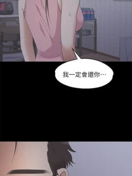 爱上酒店妹 01-88話[完結]_0322