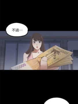 爱上酒店妹 01-88話[完結]_0321