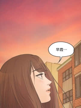 爱上酒店妹 01-88話[完結]_0320
