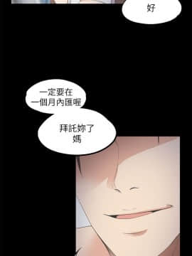 爱上酒店妹 01-88話[完結]_0319