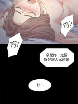爱上酒店妹 01-88話[完結]_0318