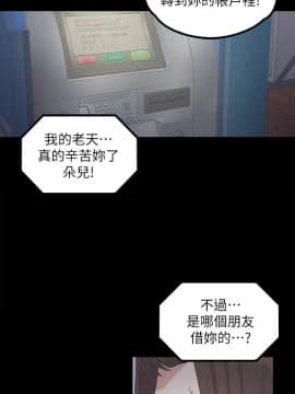爱上酒店妹 01-88話[完結]_0317