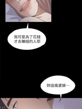 爱上酒店妹 01-88話[完結]_0316