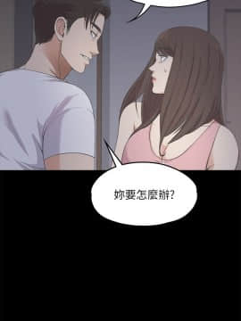 爱上酒店妹 01-88話[完結]_0313