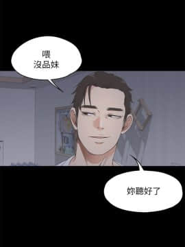 爱上酒店妹 01-88話[完結]_0312