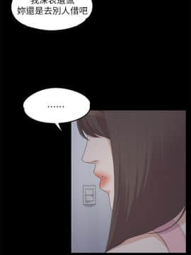 爱上酒店妹 01-88話[完結]_0310