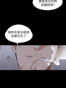 爱上酒店妹 01-88話[完結]_0309