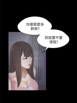 爱上酒店妹 01-88話[完結]_0308
