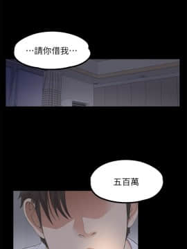 爱上酒店妹 01-88話[完結]_0307