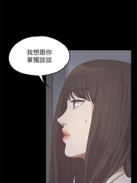 爱上酒店妹 01-88話[完結]_0306