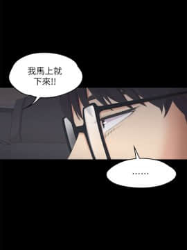 爱上酒店妹 01-88話[完結]_0408