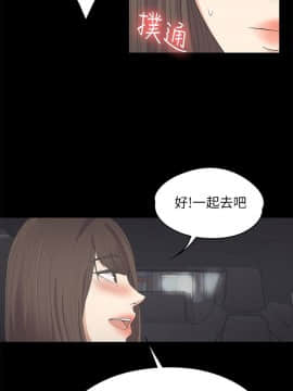 爱上酒店妹 01-88話[完結]_0407