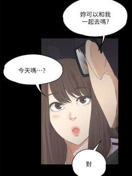 爱上酒店妹 01-88話[完結]_0406