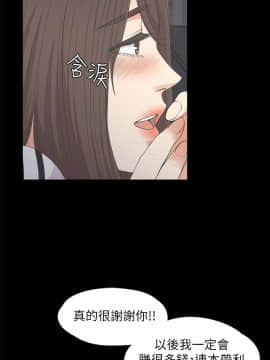 爱上酒店妹 01-88話[完結]_0405
