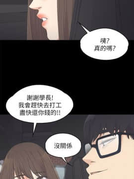 爱上酒店妹 01-88話[完結]_0404