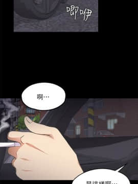 爱上酒店妹 01-88話[完結]_0402