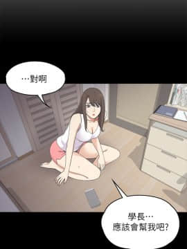 爱上酒店妹 01-88話[完結]_0398