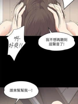 爱上酒店妹 01-88話[完結]_0396